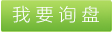 江蘇丙綸工業(yè)絲，優(yōu)質(zhì)丙綸工業(yè)絲，阻燃丙綸工業(yè)絲，耐磨丙綸工業(yè)絲，耐腐蝕丙綸工業(yè)絲，強度高丙綸工業(yè)絲，常州丙綸工業(yè)絲，丙綸工業(yè)絲報價 