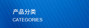 高強丙綸線、運成牌高強丙綸線、江蘇高強丙綸線、縫包用高強丙綸線、江蘇高強丙綸線、工地用丙綸高強線